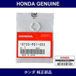 Genuine Honda Gasket - Part No. 16705-PD1-003 (16705PD1003)