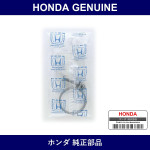 Genuine Honda Clip - Multiple Part Numbers [Set 17652]