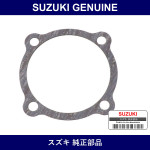 Genuine Suzuki Gasket Gear Shift Guide Case - Part No. 25574-74B00 (2557474B00)