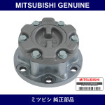 Genuine Mitsubishi Hub Freewhl - Part No. MB886389 (MB88-6389)