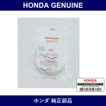Genuine Honda Bearing - Multiple Part Numbers [Set 13342]