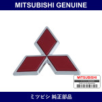 Genuine Mitsubishi Mark Three- - Multiple Part Numbers [Set MB619]