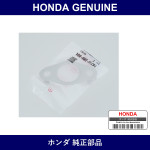 Genuine Honda Gasket Egr Pipe - Part No. 18716-5R0-004 (187165R0004)