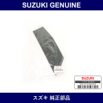 Genuine Suzuki Packing Capacitor - Multiple Part Numbers [Set 95811]