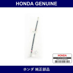 Genuine Honda Brake Hose - Multiple Part Numbers [Set 01464]