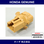 Genuine Honda Socket - Multiple Part Numbers [Set 33515]