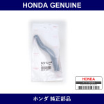 Genuine Honda Hose Power Steering Oil Cooler - Part No. 53732-SLJ-013 (53732SLJ013)