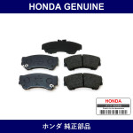 Genuine Honda Disc Pad - Multiple Part Numbers [Set 45022]