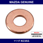 Genuine Mazda Washer Nozzle - Part No. RF2A-13-H51B (RF2A13H51B)