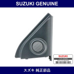 Genuine Suzuki Garnish Inner Light - Multiple Part Numbers [Set 84750]