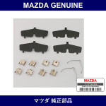 Genuine Mazda Attachment Rear Pad - Part No. FB06-49-290B (FB0649290B)