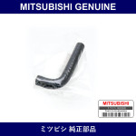 Genuine Mitsubishi Hose T/C Wa - Multiple Part Numbers [Set MD36]