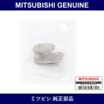 Genuine Mitsubishi Hook Fr Sea - Multiple Part Numbers [Set 8010A139]