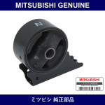 Genuine Mitsubishi Bracket Rol - Part No. 1092A182 (1092-A182)