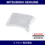 Genuine Mitsubishi Net Fr Bump - Multiple Part Numbers [Set MR533]