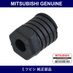 Genuine Mitsubishi Dmpr T/Gate - Part No. MR335268 (MR33-5268)