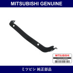 Genuine Mitsubishi Bracket Fr - Multiple Part Numbers [Set MR38]