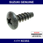 Genuine Suzuki Mounting Screw - Part No. 03541-0412B (035410412B)
