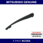 Genuine Mitsubishi Arm Assy Rr - Part No. MN145764 (MN14-5764)