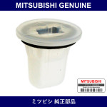 Genuine Mitsubishi Grommet Lamp - Multiple Part Numbers [Set MU000]