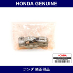 Genuine Honda Steering Joint - Multiple Part Numbers [Set 53323]