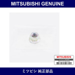 Genuine Mitsubishi Nut Engine Mounting - Part No. MB200979 (MB20-0979)