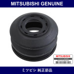 Genuine Mitsubishi Cover Tie R - Part No. 4422A001 (4422-A001)