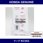 Genuine Honda Bolt Flange 6X12 - Part No. 96001-060-1207 (960010601207)