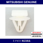 Genuine Mitsubishi Front Grill Clip - Part No. MB132135 (MB13-2135)