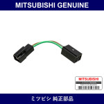 Genuine Mitsubishi Fusibl Link - Multiple Part Numbers [Set MB249]
