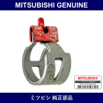 Genuine Mitsubishi Transmission Oil Hose Clamp - Part No. MR133826 (MR13-3826)