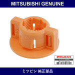 Genuine Mitsubishi Clip Brake - Multiple Part Numbers [Set MR51088]