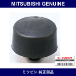 Genuine Mitsubishi Doorstop Rubber - Part No. MB335632 (MB33-5632)