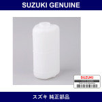 Genuine Suzuki Tank Water Reserve - Part No. 17931-80001 (1793180001)