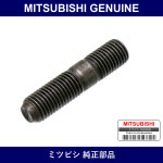 Genuine Mitsubishi Stud Cylind - Multiple Part Numbers [Set MD14]
