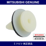 Genuine Mitsubishi Rear Gate Garnish Clip - Part No. MR533775 (MR53-3775)