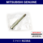 Genuine Mitsubishi Bolt Front Suspension Lower Arm - Part No. MB242334 (MB24-2334)