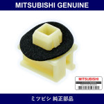 Genuine Mitsubishi Clip Air In - Multiple Part Numbers [Set MB814]