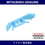 Genuine Mitsubishi Clip Air In - Multiple Part Numbers [Set MB814]