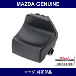 Genuine Mazda Lock Console Lid - Part No. KA0G-64-45YA02 (KA0G6445YA02)