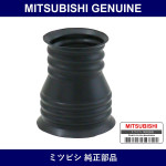 Genuine Mitsubishi Duct Dfr Rh - Multiple Part Numbers [Set MB19971]