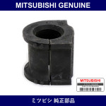 Genuine Mitsubishi Front Stabilizer Bush Inner - Part No. 4056A008 (4056-A008)