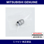 Genuine Mitsubishi Adjuster Ro - Multiple Part Numbers [Set MD37]