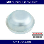 Genuine Mitsubishi Cap Rear Wheel Hub - Part No. MB515028 (MB51-5028)