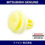 Genuine Mitsubishi Front Door Trim Clip - Part No. MR532894 (MR53-2894)