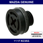 Genuine Mazda Cock Drain - Part No. NF01-15-203 (NF0115203)