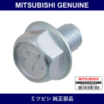 Genuine Mitsubishi Bolt Eng Rr - Multiple Part Numbers [Set MF140]