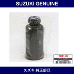 Genuine Suzuki Stopper Bump - Part No. 42111-70B11 (4211170B11)