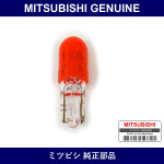 Genuine Mitsubishi Bulb Inst P - Multiple Part Numbers [Set 8180A0]