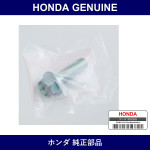 Genuine Honda Bolt Flange 12 x 40 - Part No. 90164-TF0-000 (90164TF0000)